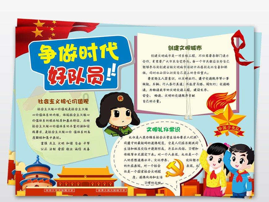 家长该从什么时候开始树立孩子的金钱观?怎么做?-专业有问必答平台